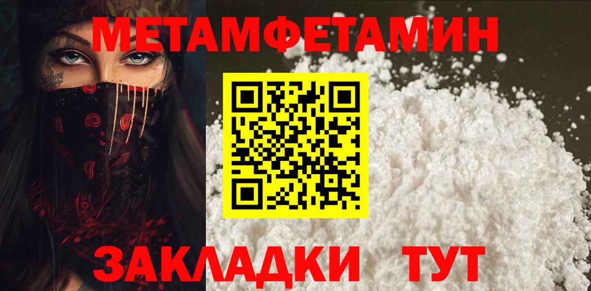 АМФЕТАМИН  Amphetamine  Зеленодольск  Вход с VPN  АМФЕТАМИН 97% 