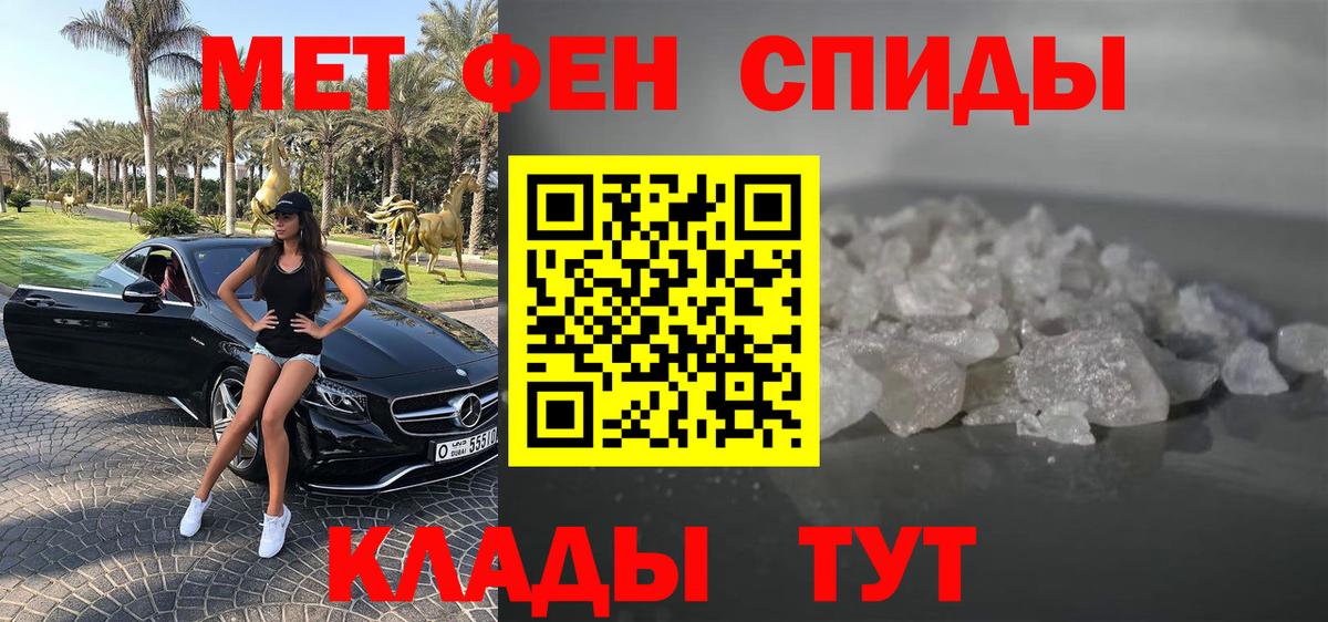 АМФЕТАМИН Premium Зеленодольск