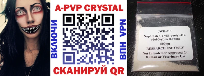 даркнет сайт  Зеленодольск  A-PVP Соль 