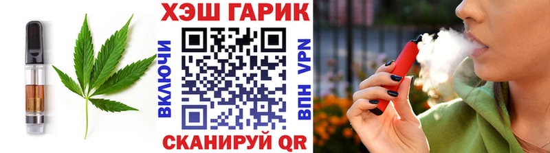 Еда ТГК марихуана  kraken tor  Зеленодольск 