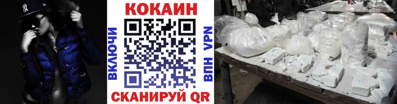 КОКАИН Колумбийский  Зеленодольск 