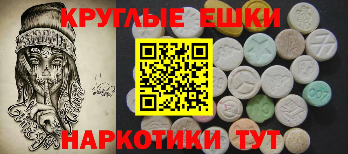 Экстази  Экстази 99%  Вход с VPN  Зеленодольск 