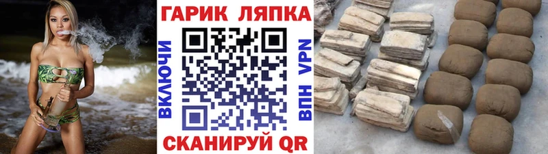 ГАШ hashish  Зеленодольск 