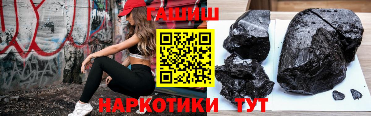 ГАШИШ убойный Зеленодольск