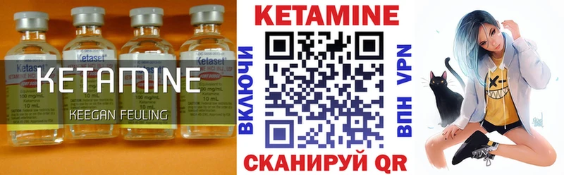 КЕТАМИН ketamine  где найти   блэк спрут онион  Зеленодольск 