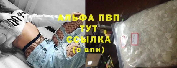 мяу мяу кристалл Абинск