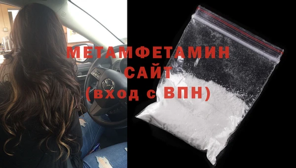 гидропоника Абаза