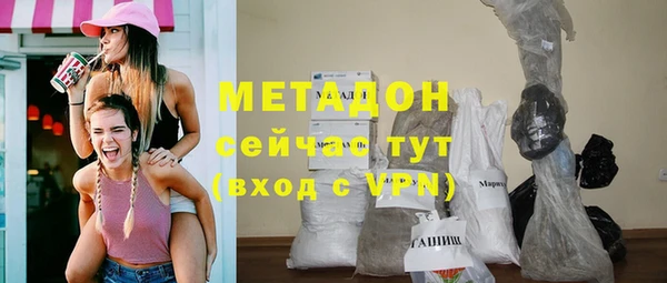 первитин Абдулино