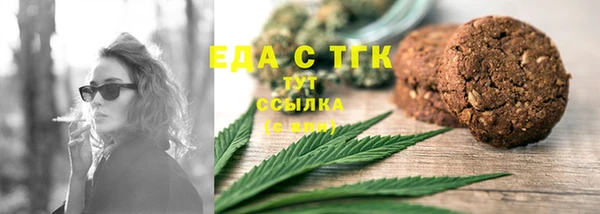 мяу мяу кристалл Абинск