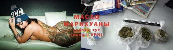 первитин Абдулино