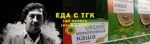 гидропоника Абаза