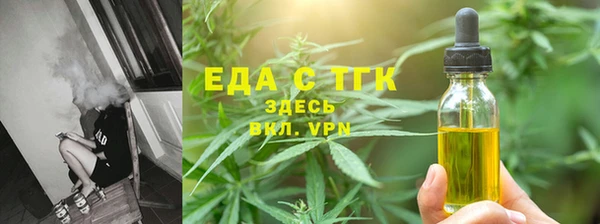 гидропоника Абаза