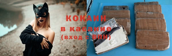трава Валуйки