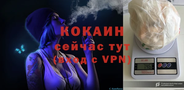 кокаин Бутурлиновка