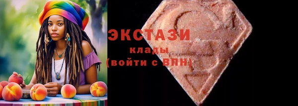 первитин Абдулино