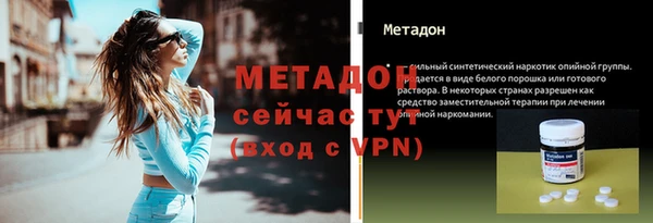 гидропоника Абаза