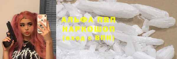 гидропоника Абаза