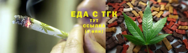 мяу мяу кристалл Абинск