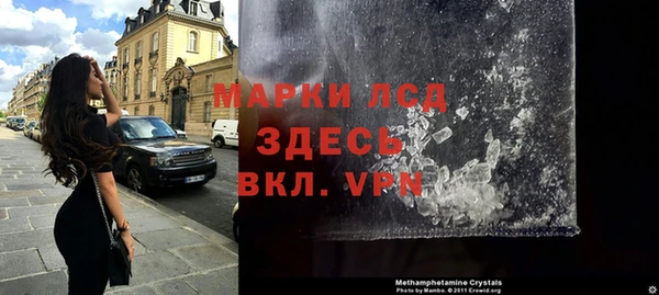 первитин Абдулино