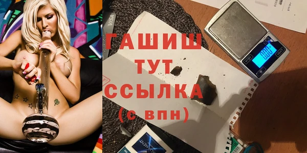 кокаин Бутурлиновка