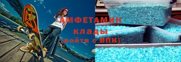 мяу мяу кристалл Абинск