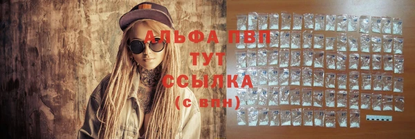 гидропоника Абаза