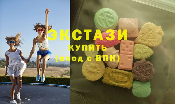 гидропоника Абаза
