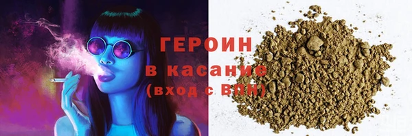 мяу мяу кристалл Абинск
