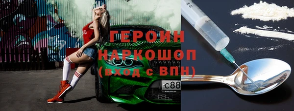 хмурый Саяногорск