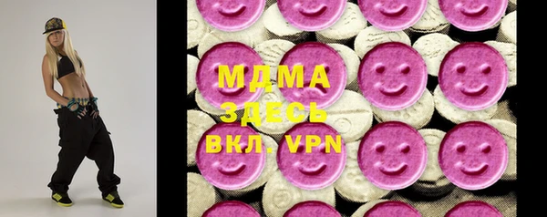амф Сафоново