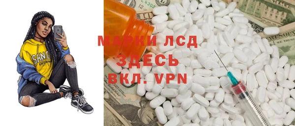 трава Валуйки