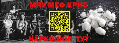 гидра Краснокаменск