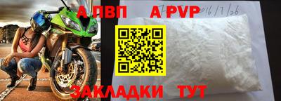 трава Краснознаменск