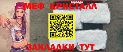 трава Краснознаменск