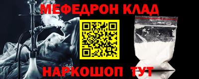 соль ск Краснодар