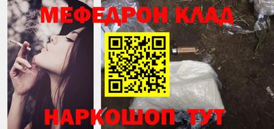 соль ск Краснодар