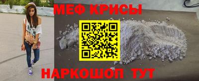 трава Краснознаменск