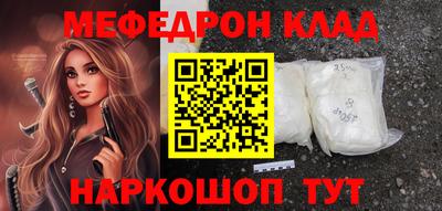 соль ск Краснодар