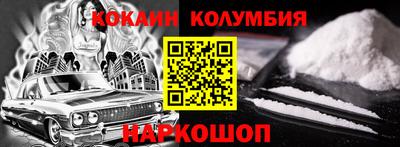 гидра Краснокаменск