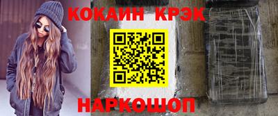 трава Краснознаменск
