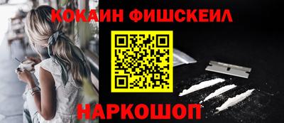 гидра Краснокаменск