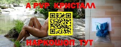 трава Краснознаменск
