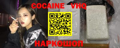 соль ск Краснодар