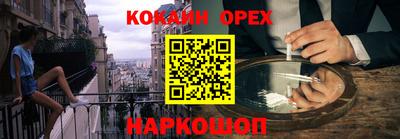 трава Краснознаменск