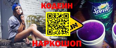 соль ск Краснодар