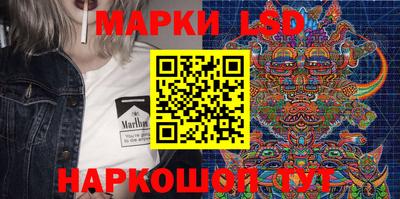 трава Краснознаменск