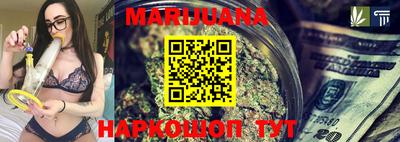 трава Краснознаменск