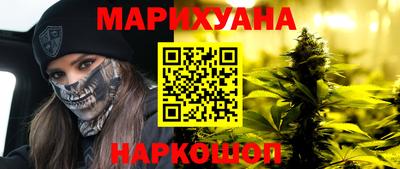 трава Краснознаменск