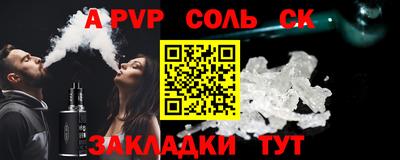 гидра Краснокаменск