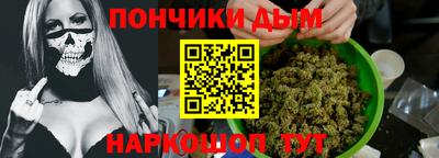 гидра Краснокаменск